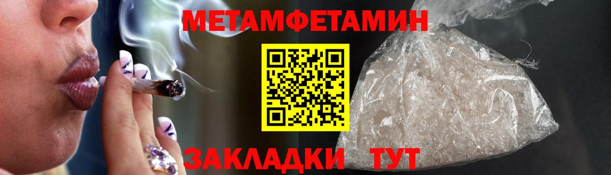 АМФЕТАМИН Premium Похвистнево