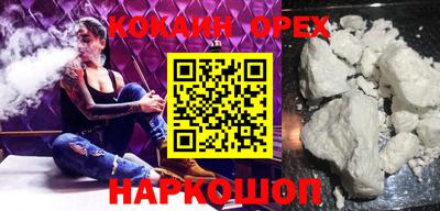 кокаин колумбия Дубна