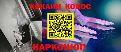 шишки Донецк