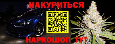 шишки Донецк