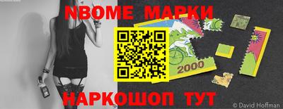шишки Донецк