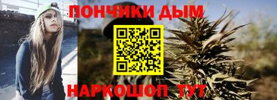 шишки Донецк
