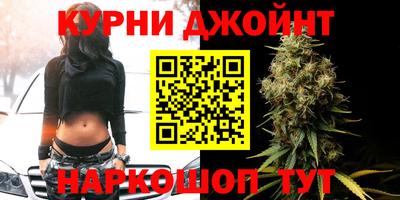 гашишное масло Пугачёв