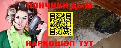 шишки Донецк