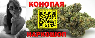 марихуана Пушкино