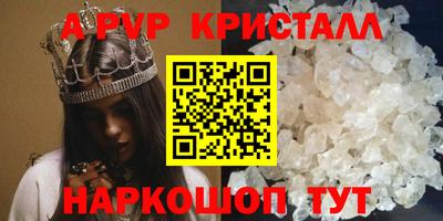 дживик Донской