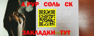 шишки Донецк