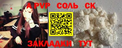 дживик Донской