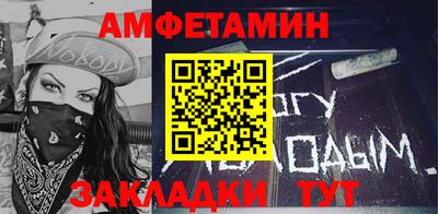 шишки Донецк