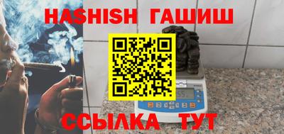 шишки Донецк