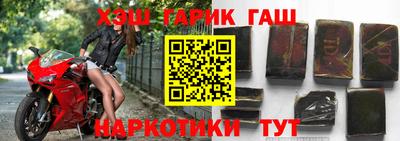 шишки Донецк