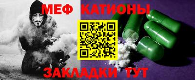 шишки Донецк