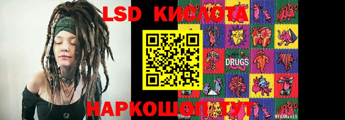 Похвистнево  Лсд 25 экстази ecstasy  Лсд 25 экстази кислота  Вход с VPN 