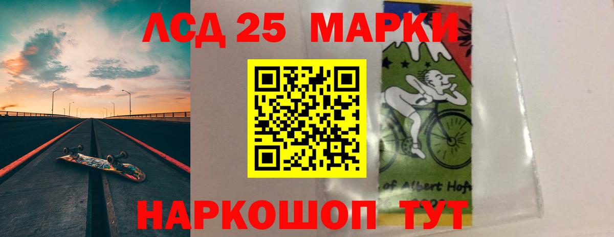 Лсд 25 экстази кислота Похвистнево